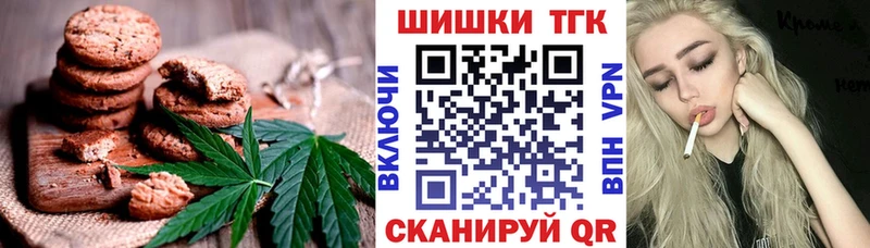 Купить  Приозерск  Еда ТГК марихуана 