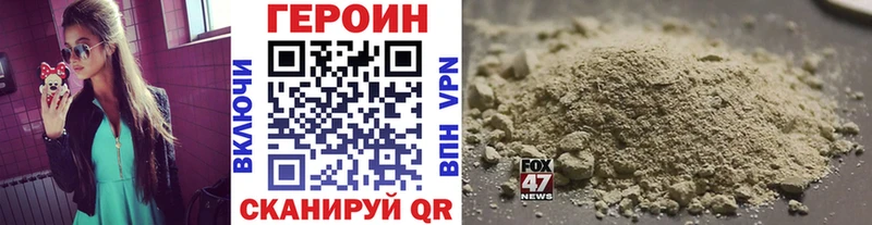 Героин гречка  Купить закладки  Приозерск 