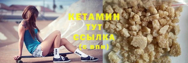 сатива Верхнеуральск