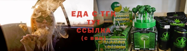 первитин Верея