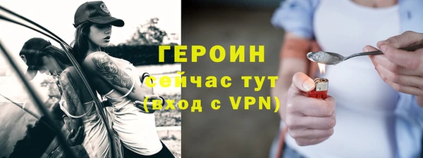 первитин Верея
