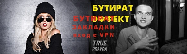 сатива Верхнеуральск