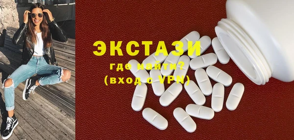 крисы Верхний Тагил