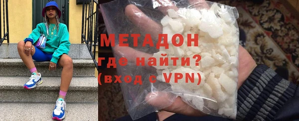 первитин Верея