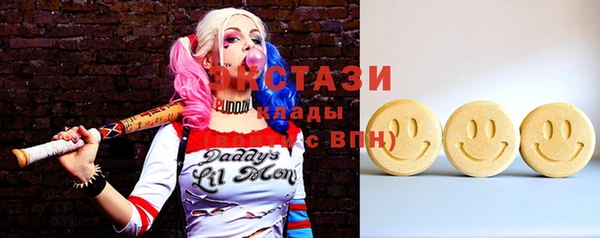 сатива Верхнеуральск