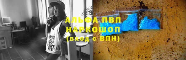 первитин Верея