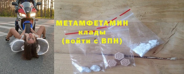 сатива Верхнеуральск