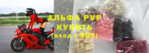 сатива Верхнеуральск