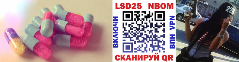 Купить закладки  Приозерск  ЛСД экстази ecstasy 